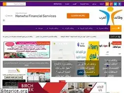Sites similar to wazaf4arab.blogspot.com