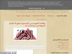 Sites similar to wazafnyonline.blogspot.com