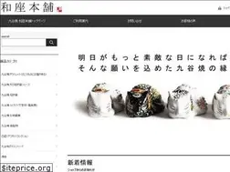 Sites similar to wazahonpo.jp