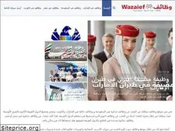 Sites similar to wazaief.com