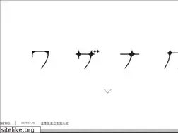 Sites similar to wazanaka.jp