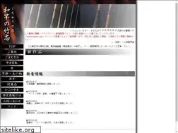 Sites similar to wazao-takeshi.com