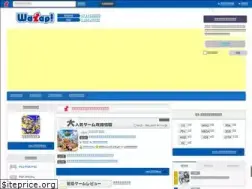 Sites similar to wazap.com