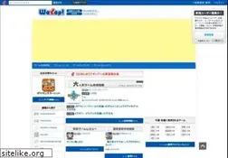 Sites similar to wazap.jp