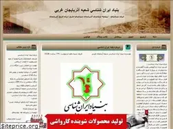 Sites similar to wazariranology.blogfa.com