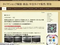 Sites similar to wazaru.jp