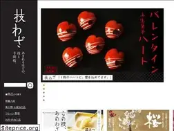 Sites similar to wazawaza-select.jp