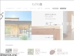 Sites similar to wazawaza.or.jp