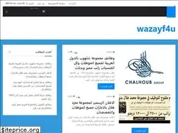 Sites similar to wazayf4u.com