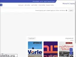 Sites similar to wazayifa.com