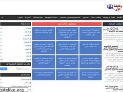 Sites similar to wazefa-now.com