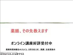 Sites similar to wazense.com