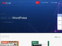 Sites similar to wazhuti.com