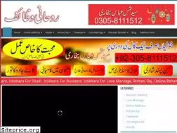 Sites similar to wazifa.org.pk