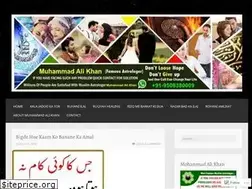 Sites similar to wazifaduaonline.wordpress.com