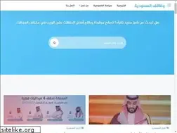 Sites similar to wazifonline.com