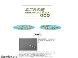 Sites similar to wazuka-nagominoko.com