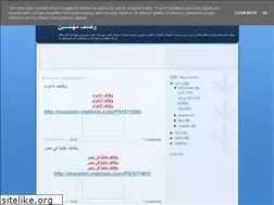 Sites similar to wazyf2010.blogspot.com