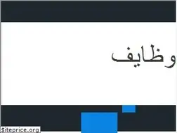 Sites similar to wazzaf1.blogspot.com
