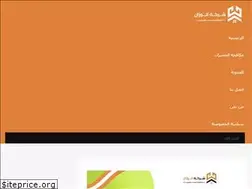 Sites similar to wazzan4insect.com