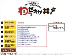 Sites similar to wazzeeka.com
