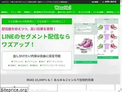 wazzup.me