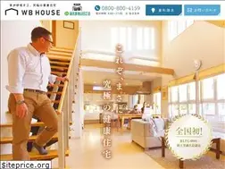 Sites similar to wb-hokkaido.jp