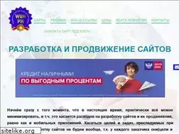 Sites similar to wb-master.ru