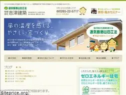 Sites similar to wb-yoshizu.com
