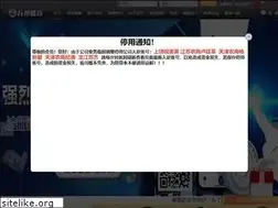 Sites similar to wb2233.com