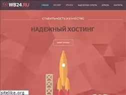 Sites similar to wb24.ru
