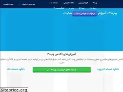 Sites similar to wb30.ir