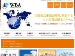 Sites similar to wba.co.jp