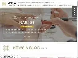 Sites similar to wba.tokyo