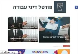 Sites similar to wbadv.co.il