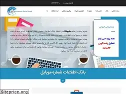 Sites similar to wbank.ir