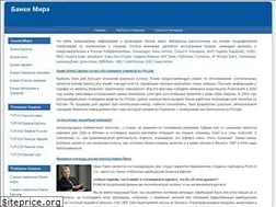Sites similar to wbanks.ru