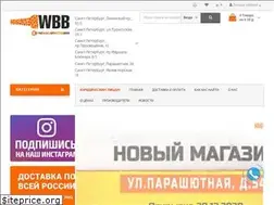 Sites similar to wbbshop.ru