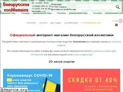 Sites similar to wbc-c.ru