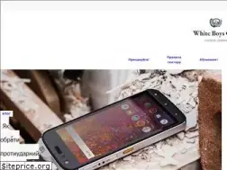 Sites similar to wbc.kiev.ua