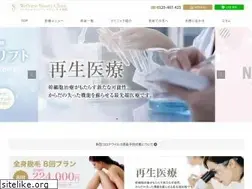 Sites similar to wbc.or.jp