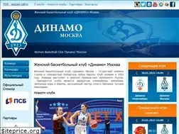Sites similar to wbcdynamo.ru