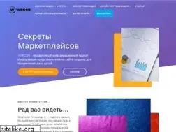 Sites similar to wbcon.ru