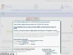 Sites similar to wbdmd.gov.in