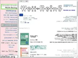 Sites similar to wbe.jp