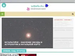 Sites similar to wbelle.ru