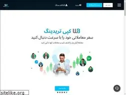 Sites similar to wbfarsi.com