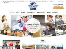 Sites similar to wbh.co.jp
