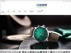 Sites similar to wbiao.com.cn