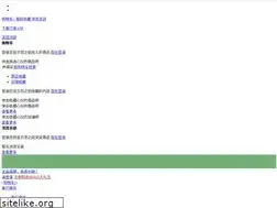 Sites similar to wbiao.com